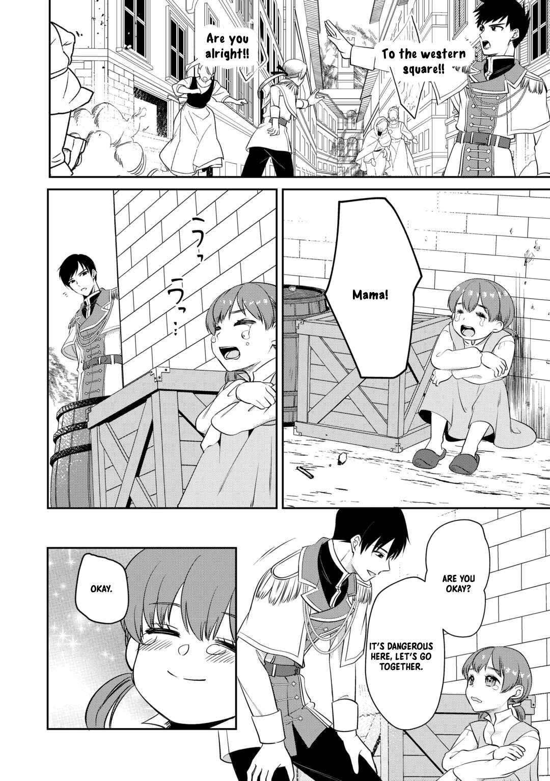 I Want Nothing of Your Love Chapter 11 Page 4